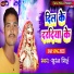 Pyare Pradeep