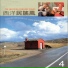 Elvis Preslee