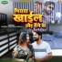 Jhijhiy Star Niraj Nirala