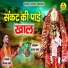 Vijay Rana