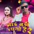 Rajkumar Ray