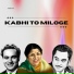 Sufi Sounds, Lata Mangeshkar, Kishore Kumar