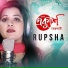 Rupsha