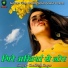 Shailesh Sagar
