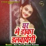 Anil Antil, Pardeep Kadyan