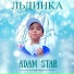 ADAM STAR
