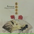 俏佳人乐团