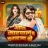 Ritesh Babu, Baby Raj