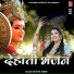 Kavita Rani