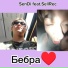 SellRec