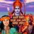 Sonam R Yadav