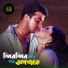 Runa Laila
