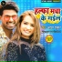 Atul Thakur