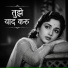 Preetam Bandgar
