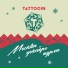 TattooIN