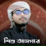Md Mostakim