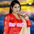 Asmeena
