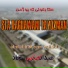 Abdul Hakeem Sajjad