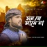 Tanvir Hasan Rokib