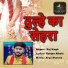 Raj Singh