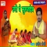 Pradip Premi