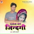 Pradeep Sahani