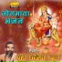 Sant Ganesha Ram