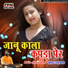 Hemraj Goyal