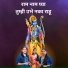 Sanika Abhang