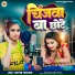 Kanya kajal