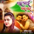 Kavita Yadav