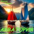 Максим Гордеев