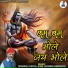 Shishpal Choyal, Sunil Sharma Dhingadiya