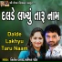 Abhita Patel, Nitin Barot