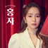 HONGJA