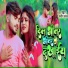 Sandeep Suman