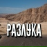 Сергей Грищук