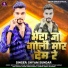 Shyam Sundar