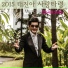 Tae Jin-A