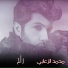 Mohamed Elzaaby