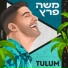 משה פרץ, Kobi M, Jedri