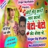 Raj bhukha