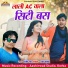 DILIP RAY