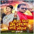 Brijesh Dubey