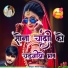 Khem Singh Rawat