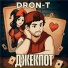 Dron-T