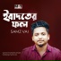 Samz Vai