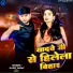 Kairy Yadav