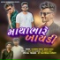 Gajendra Baria, Nikunj Baria