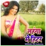 Randhir Tufani, Khushboo Uttam